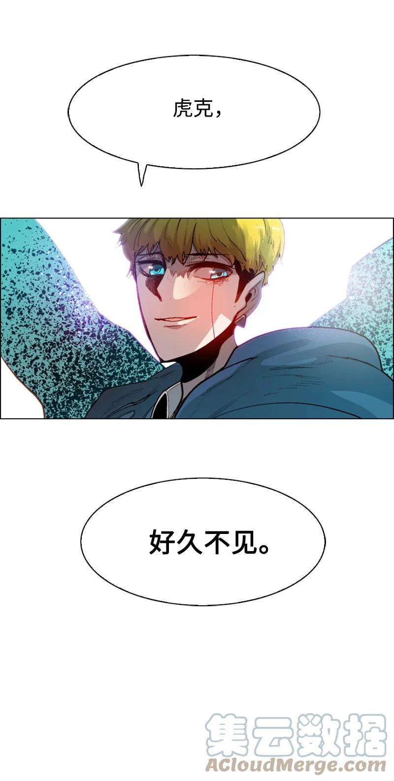 反叛船长的异世界攻略59 降灵术