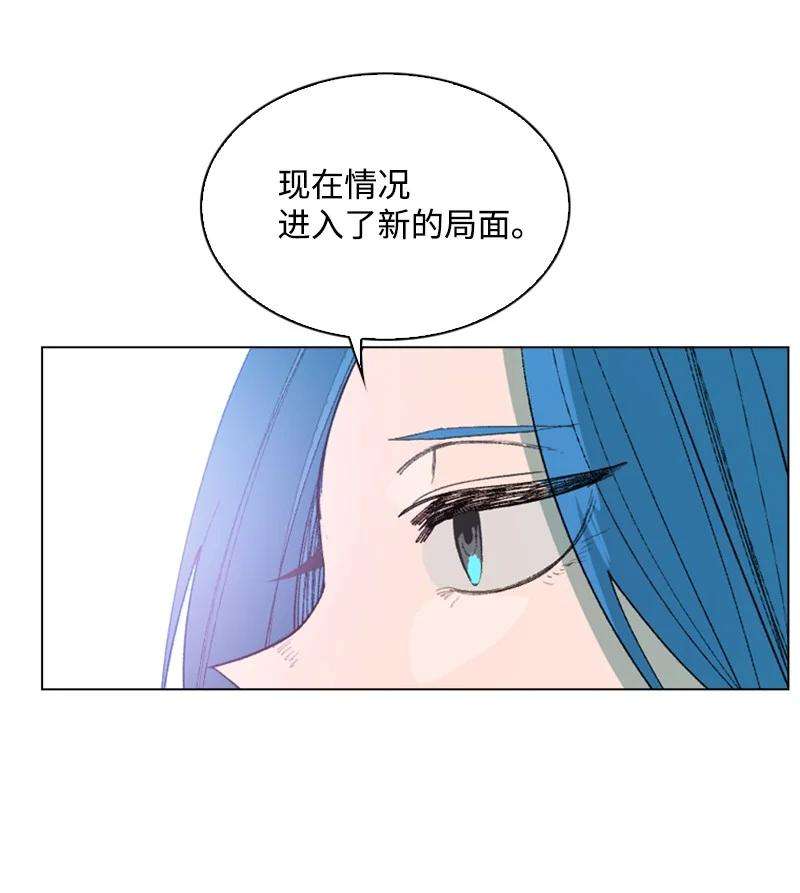 反叛船长的异世界攻略59 降灵术