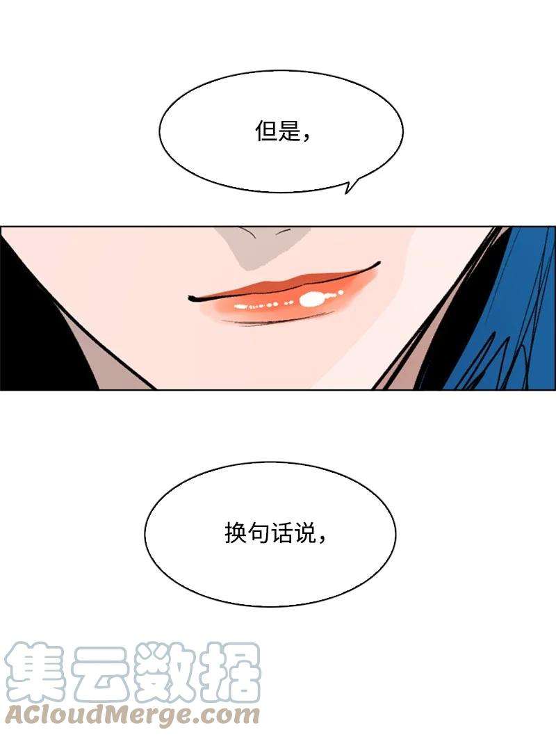 反叛船长的异世界攻略59 降灵术