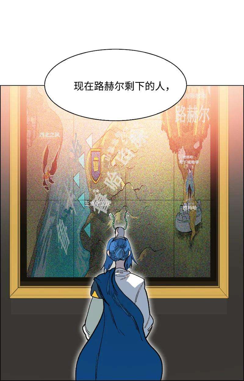 反叛船长的异世界攻略59 降灵术