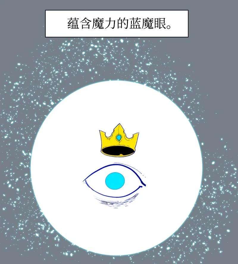 反叛船长的异世界攻略60 达鲁？
