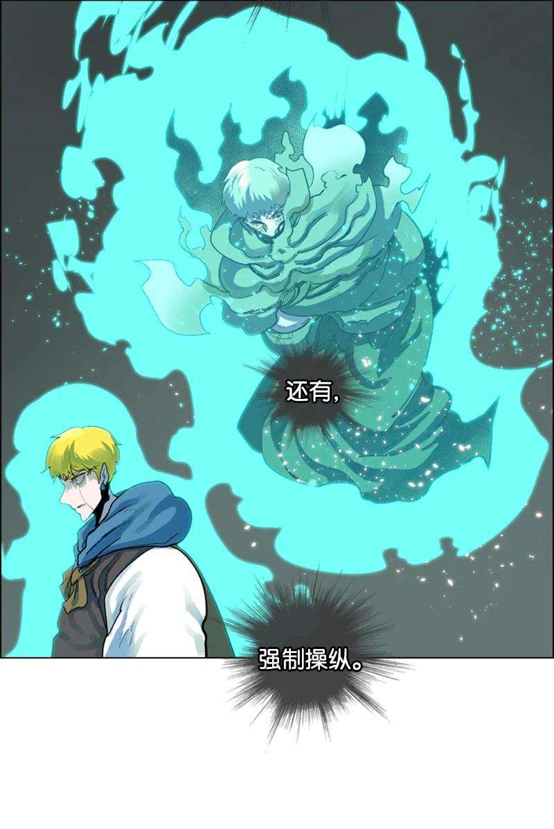 反叛船长的异世界攻略60 达鲁？