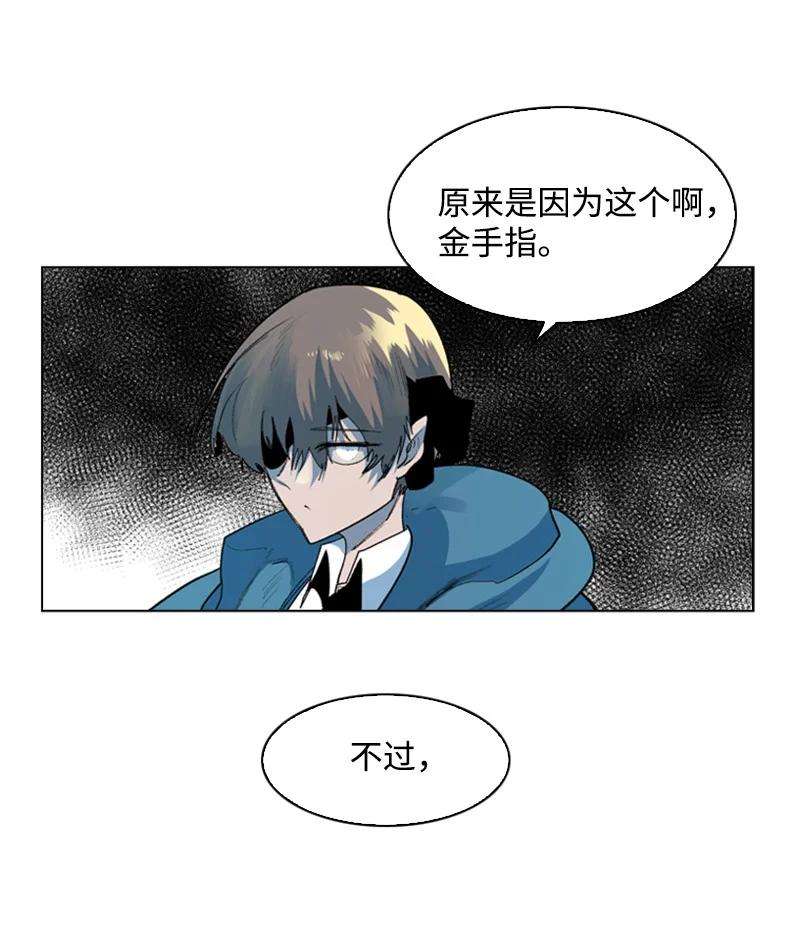 反叛船长的异世界攻略60 达鲁？