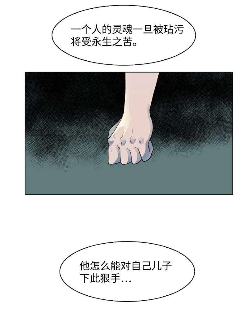反叛船长的异世界攻略60 达鲁？