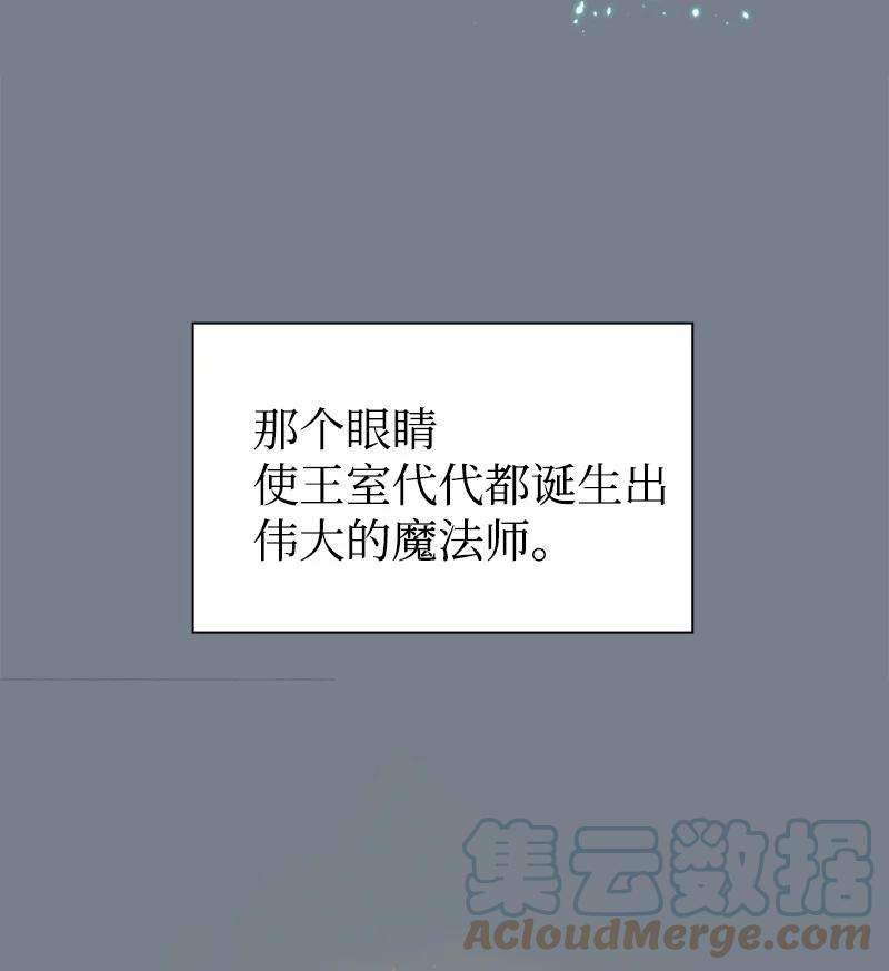 反叛船长的异世界攻略60 达鲁？