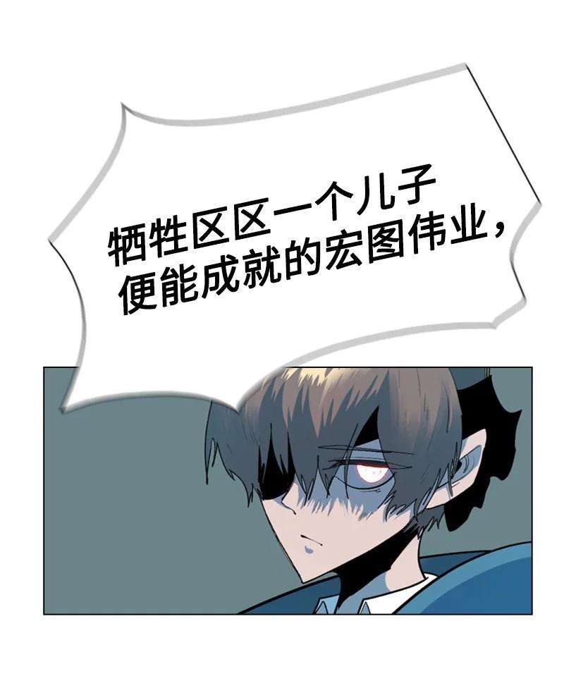 反叛船长的异世界攻略60 达鲁？