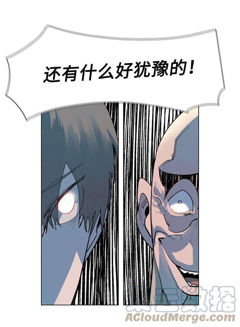 反叛船长的异世界攻略60 达鲁？
