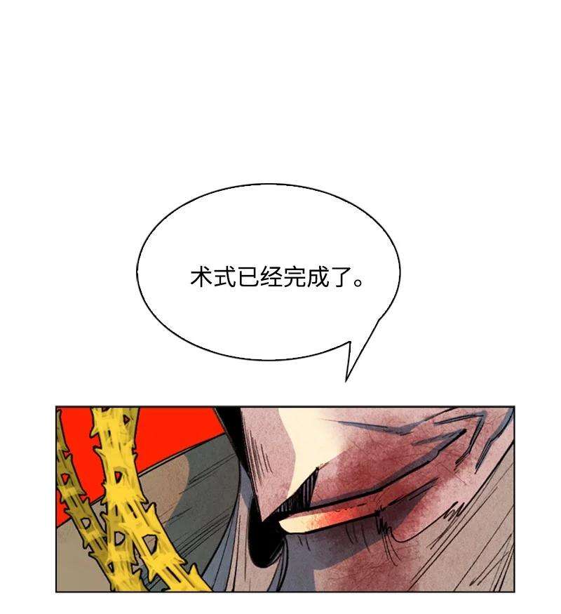 反叛船长的异世界攻略60 达鲁？