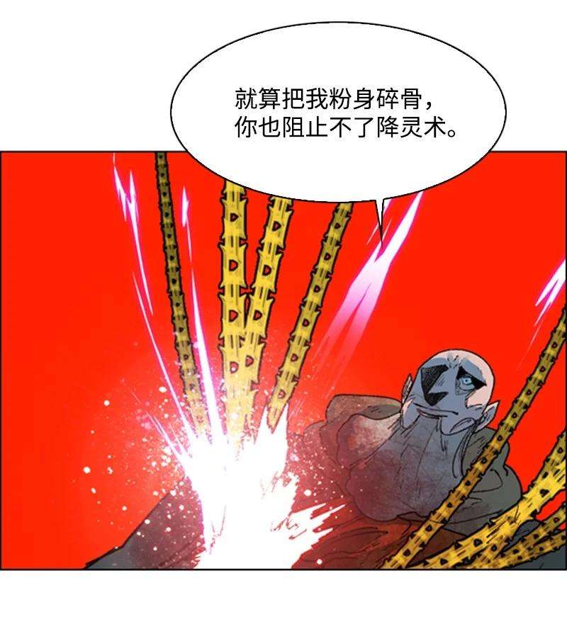 反叛船长的异世界攻略60 达鲁？