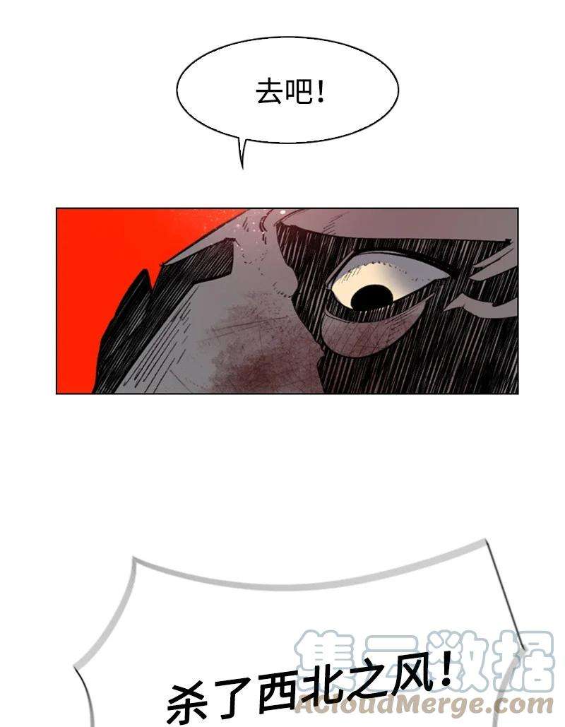 反叛船长的异世界攻略60 达鲁？