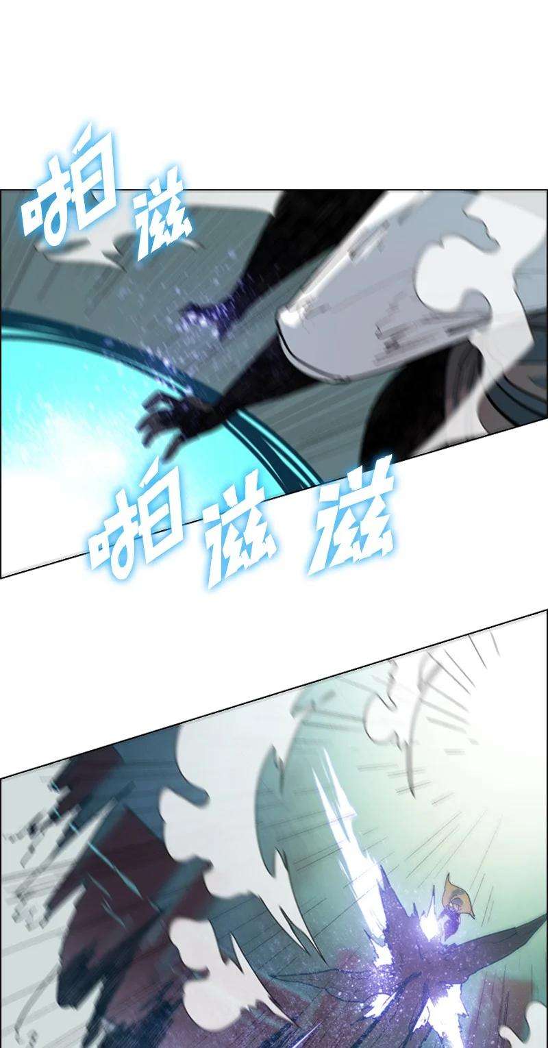 反叛船长的异世界攻略60 达鲁？