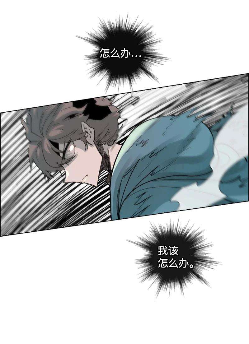 反叛船长的异世界攻略60 达鲁？