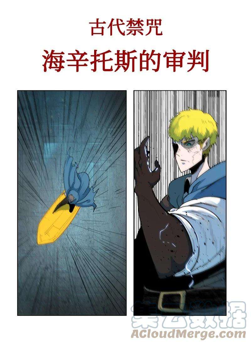 反叛船长的异世界攻略60 达鲁？