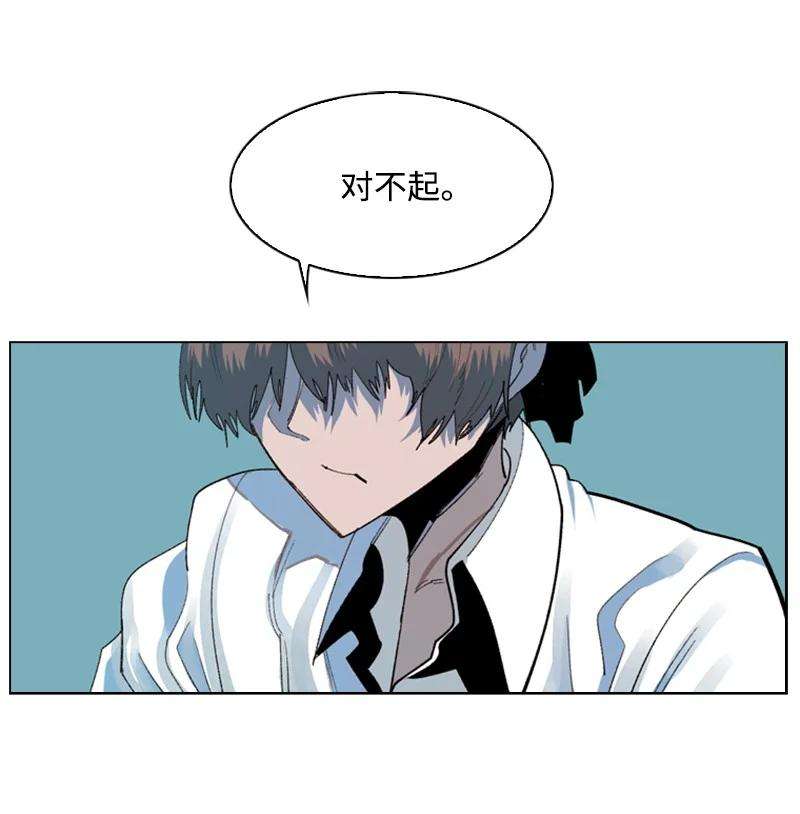 反叛船长的异世界攻略60 达鲁？