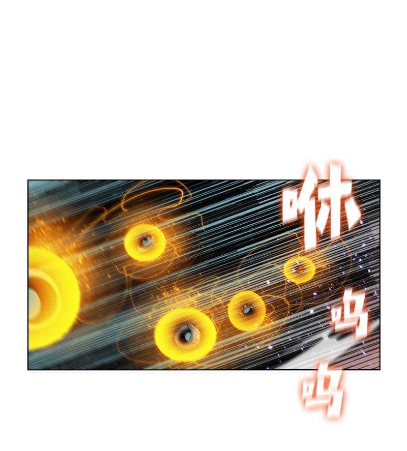 反叛船长的异世界攻略60 达鲁？