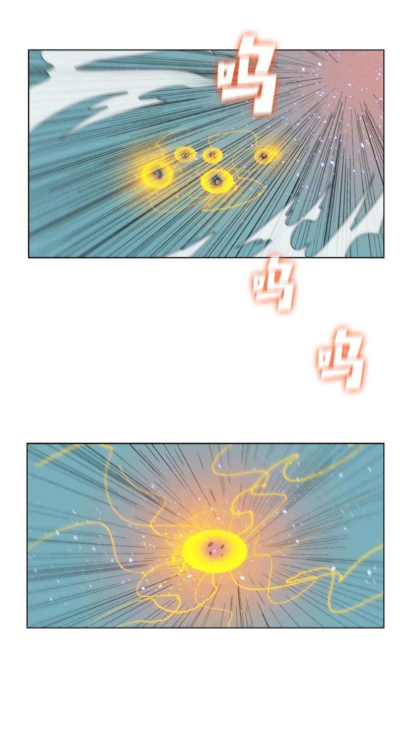 反叛船长的异世界攻略60 达鲁？