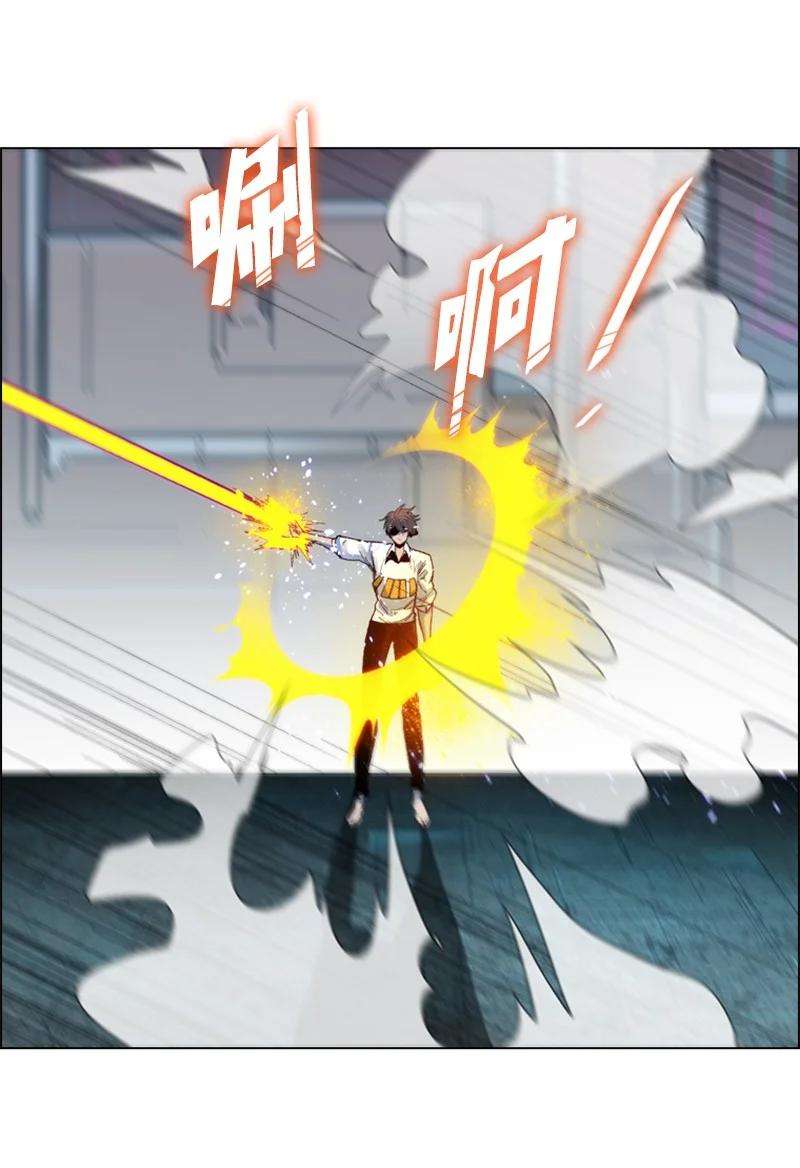 反叛船长的异世界攻略60 达鲁？