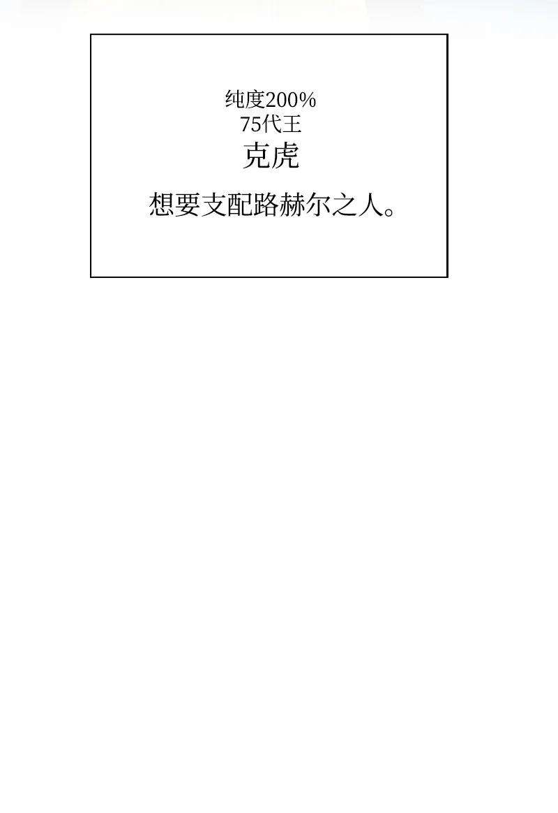 反叛船长的异世界攻略60 达鲁？