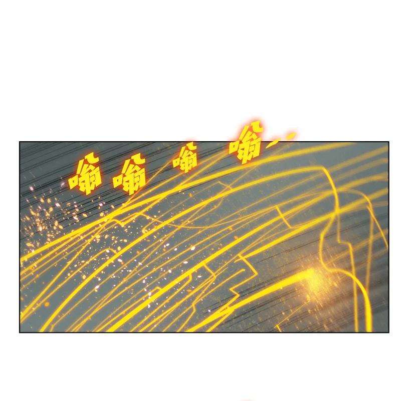 反叛船长的异世界攻略60 达鲁？