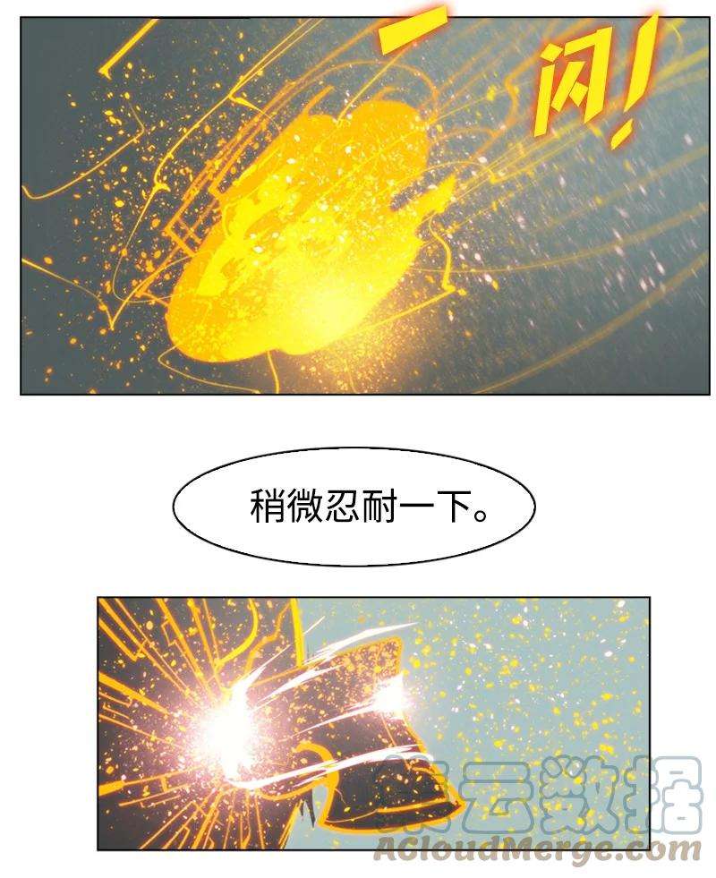 反叛船长的异世界攻略60 达鲁？