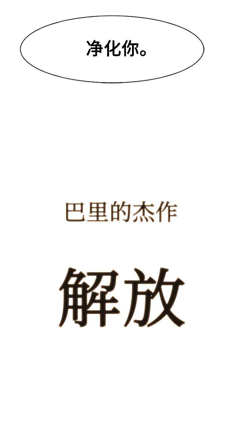 反叛船长的异世界攻略60 达鲁？