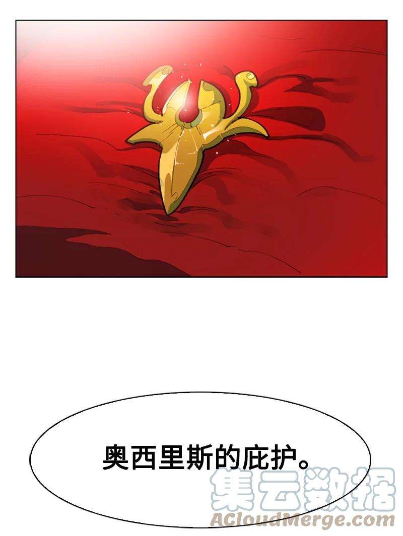 反叛船长的异世界攻略60 达鲁？