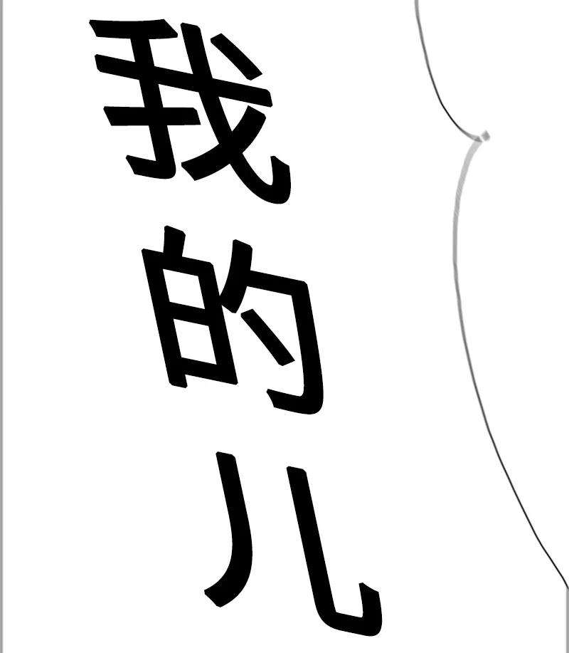 反叛船长的异世界攻略61 恶战