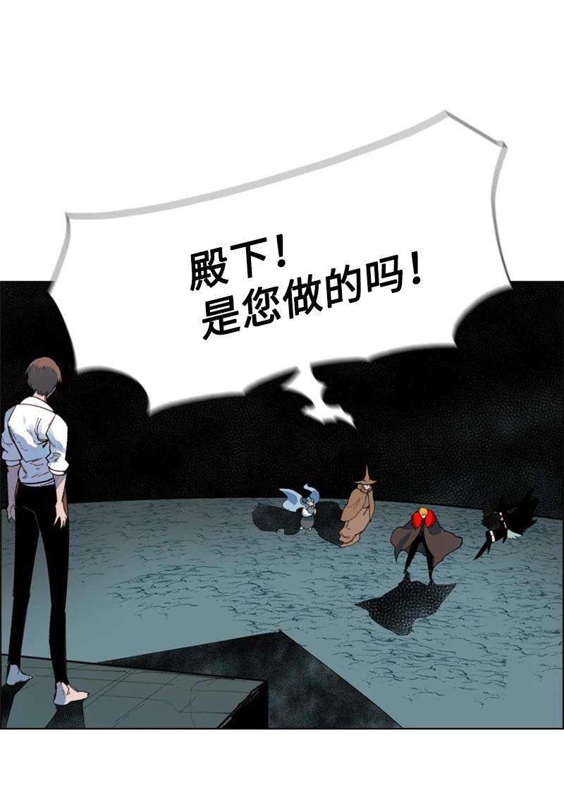 反叛船长的异世界攻略61 恶战