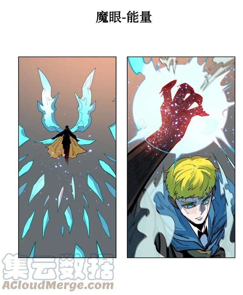 反叛船长的异世界攻略61 恶战