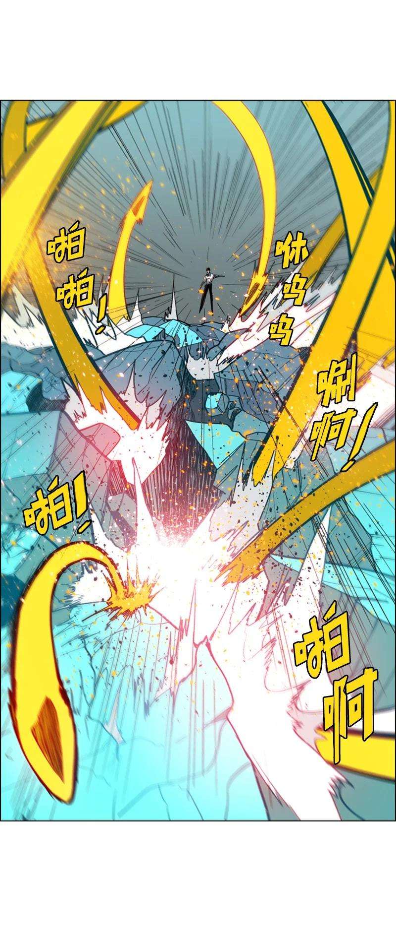 反叛船长的异世界攻略61 恶战