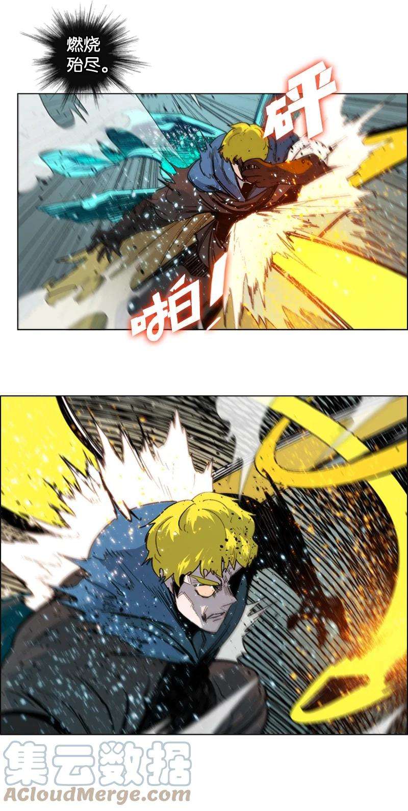 反叛船长的异世界攻略61 恶战