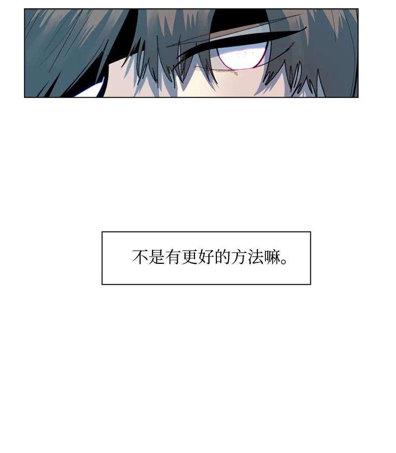 反叛船长的异世界攻略61 恶战