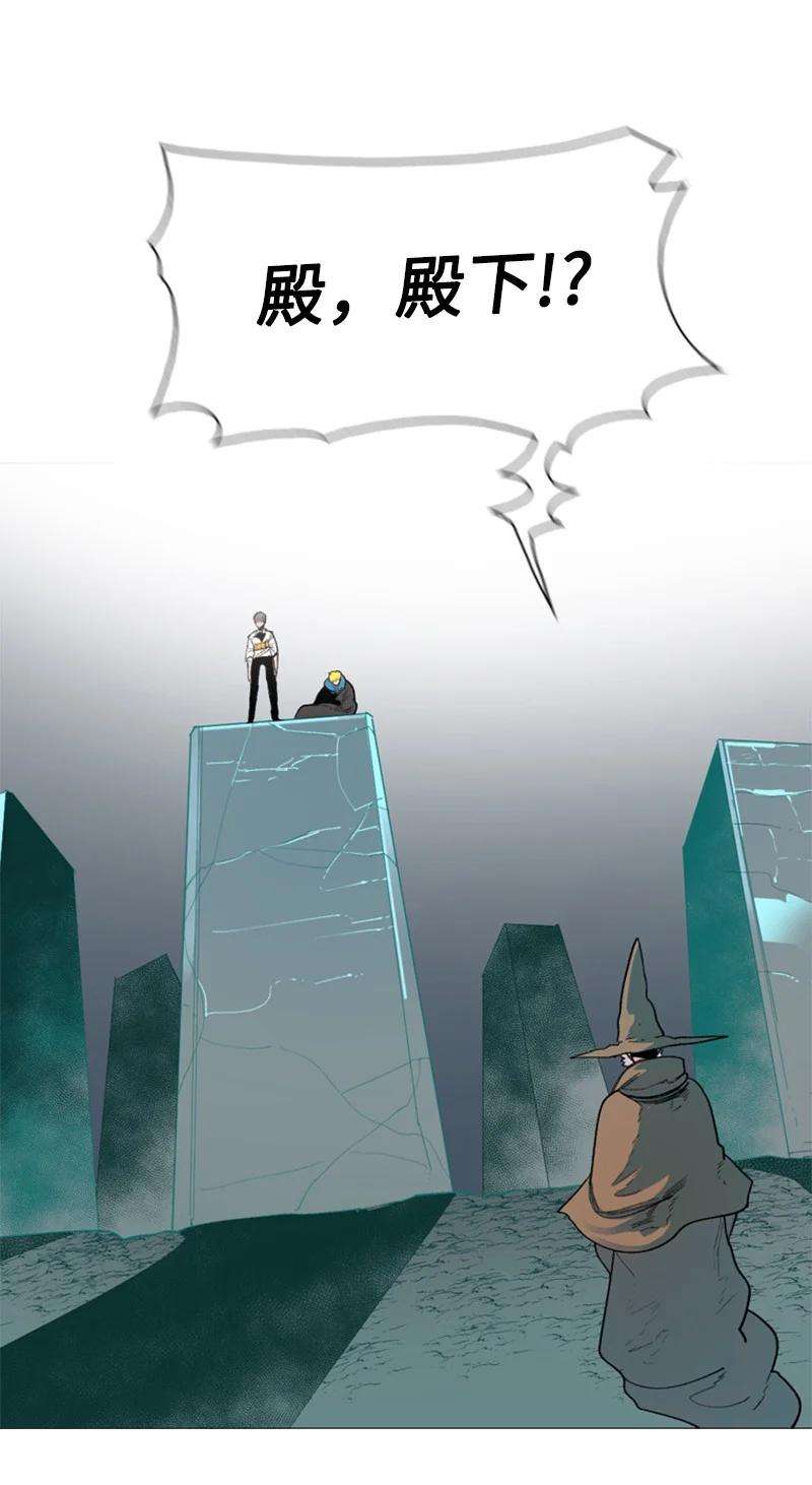 反叛船长的异世界攻略61 恶战