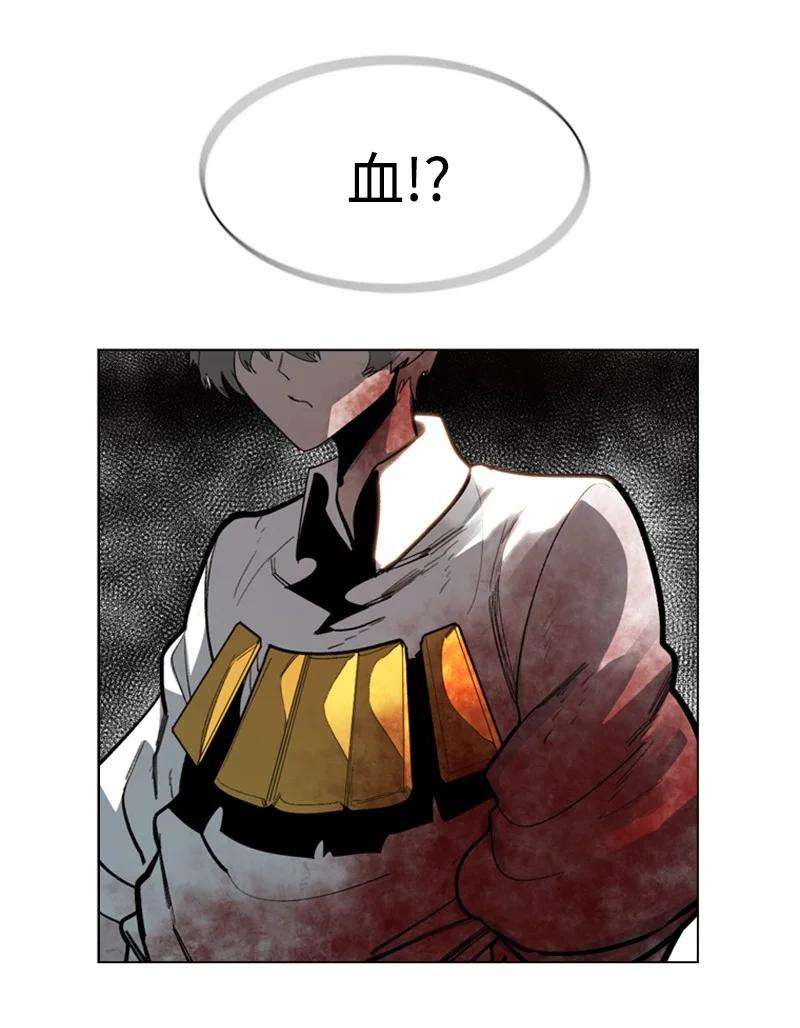 反叛船长的异世界攻略61 恶战