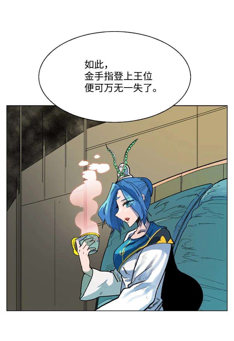 反叛船长的异世界攻略62 拉下神坛