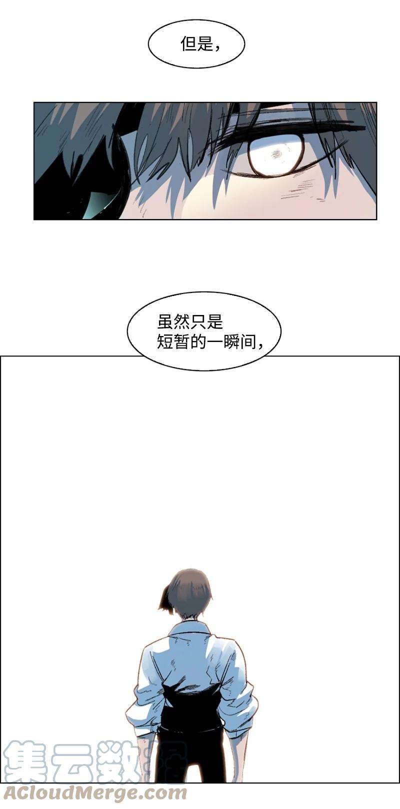 反叛船长的异世界攻略62 拉下神坛