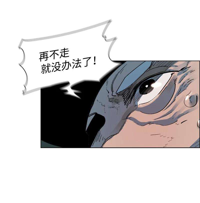 反叛船长的异世界攻略62 拉下神坛