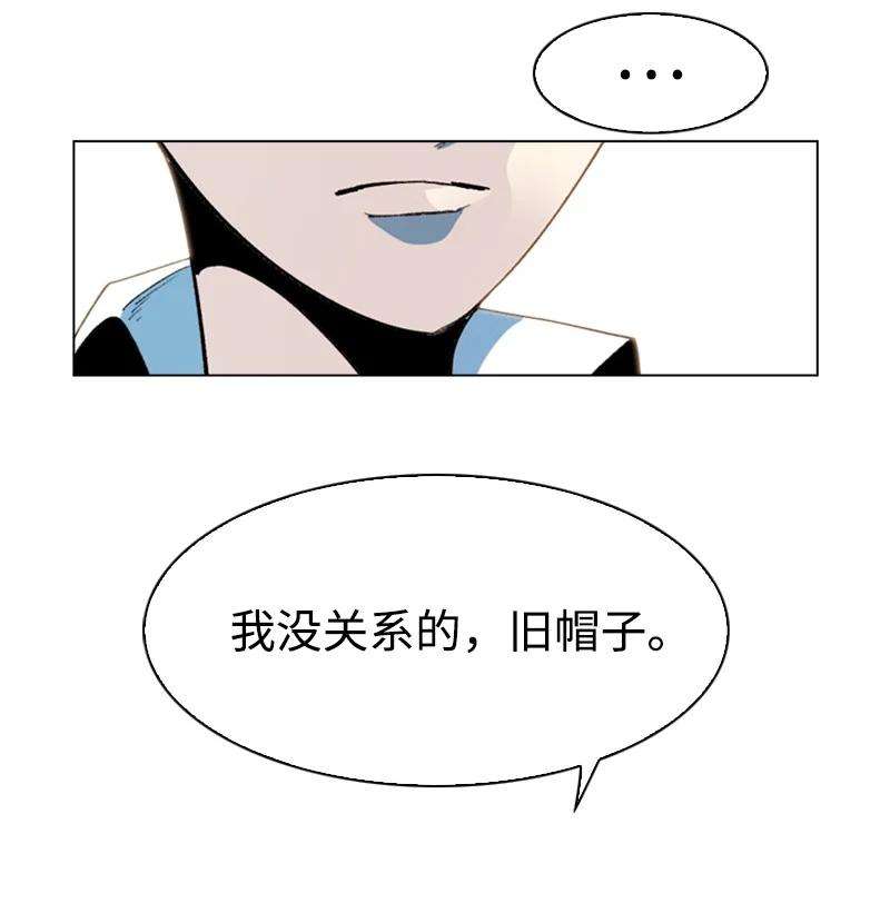 反叛船长的异世界攻略62 拉下神坛