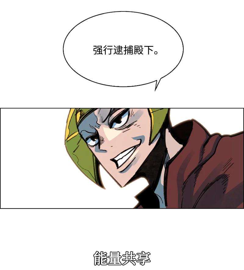 反叛船长的异世界攻略62 拉下神坛