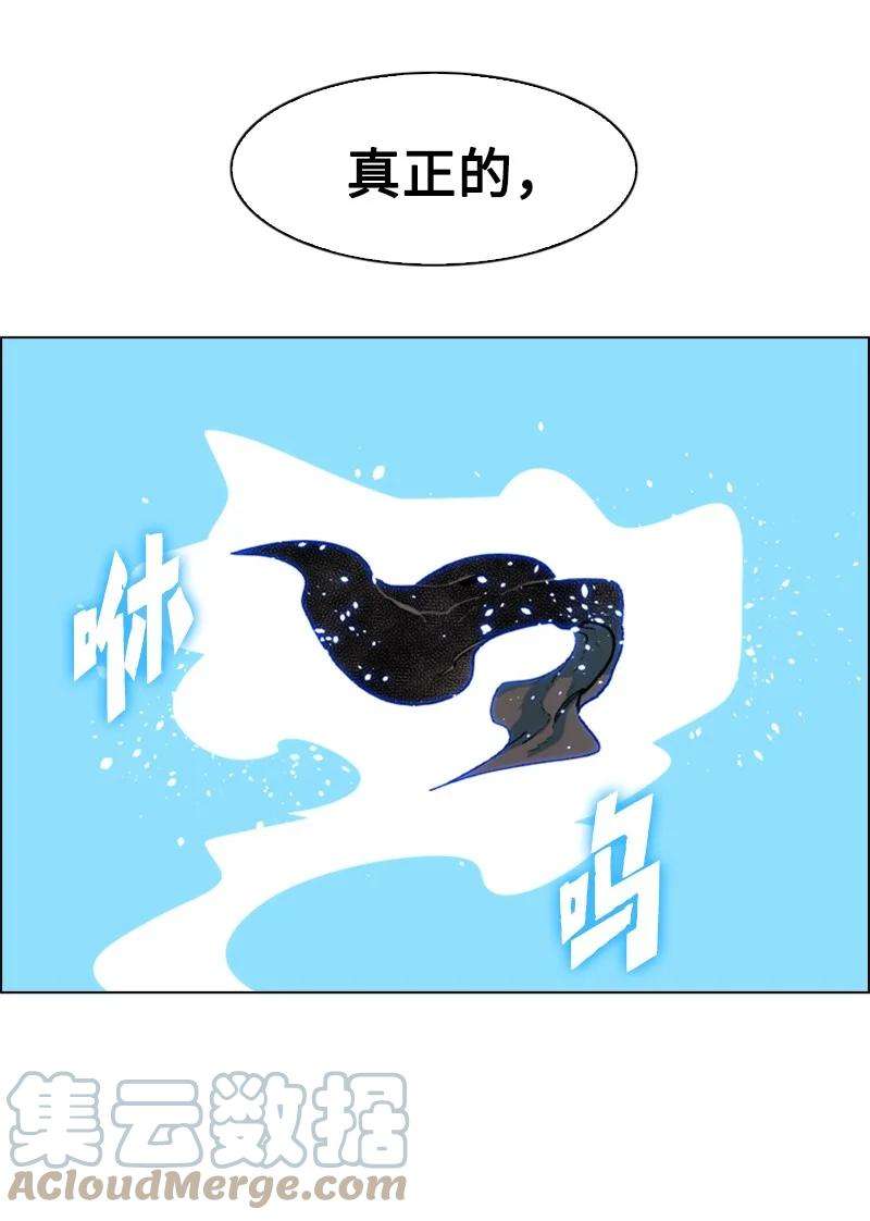 反叛船长的异世界攻略62 拉下神坛