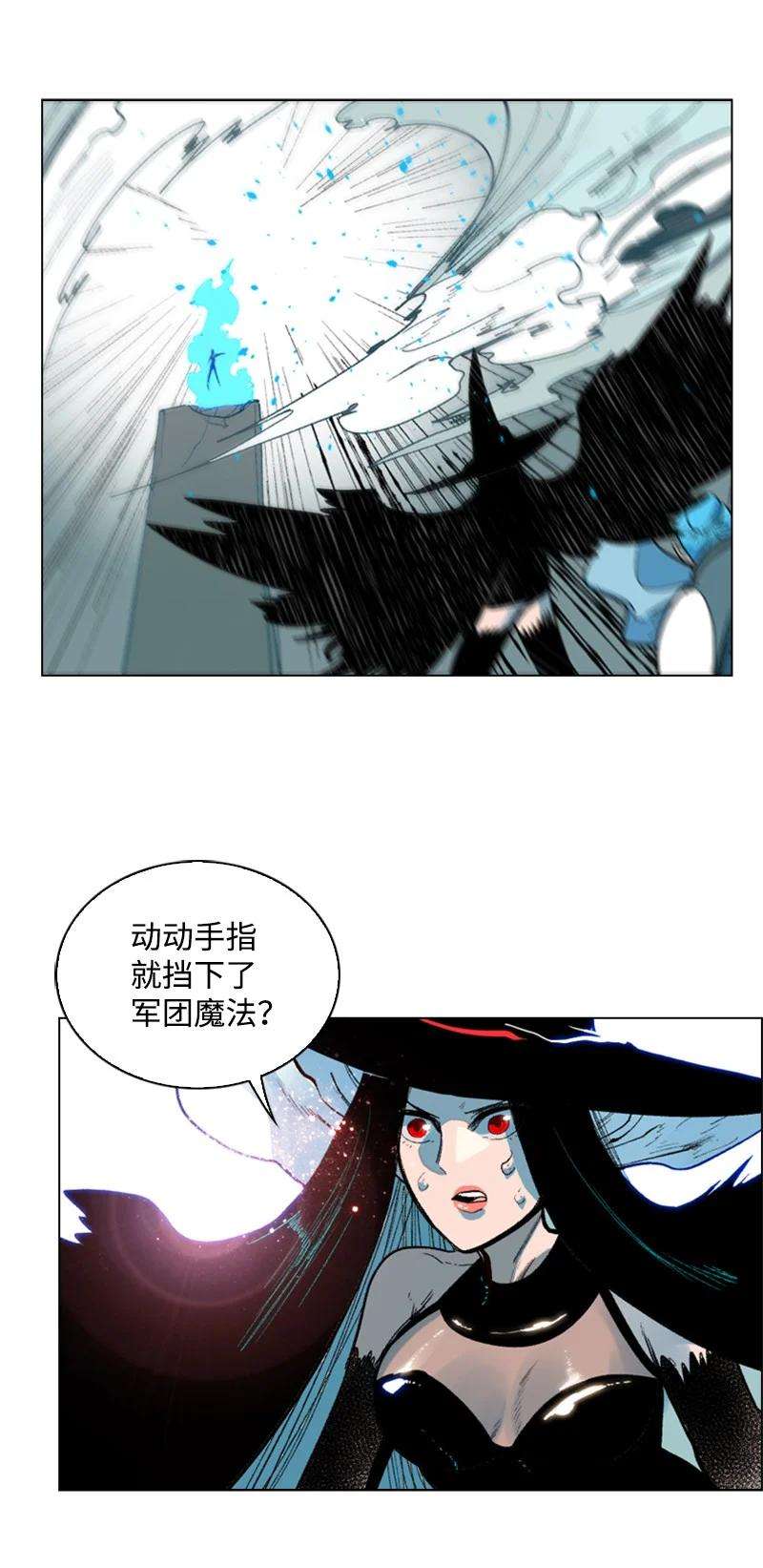 反叛船长的异世界攻略62 拉下神坛