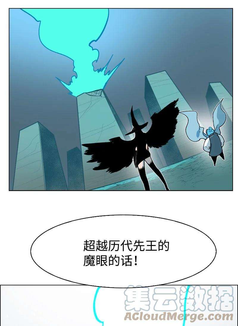 反叛船长的异世界攻略62 拉下神坛