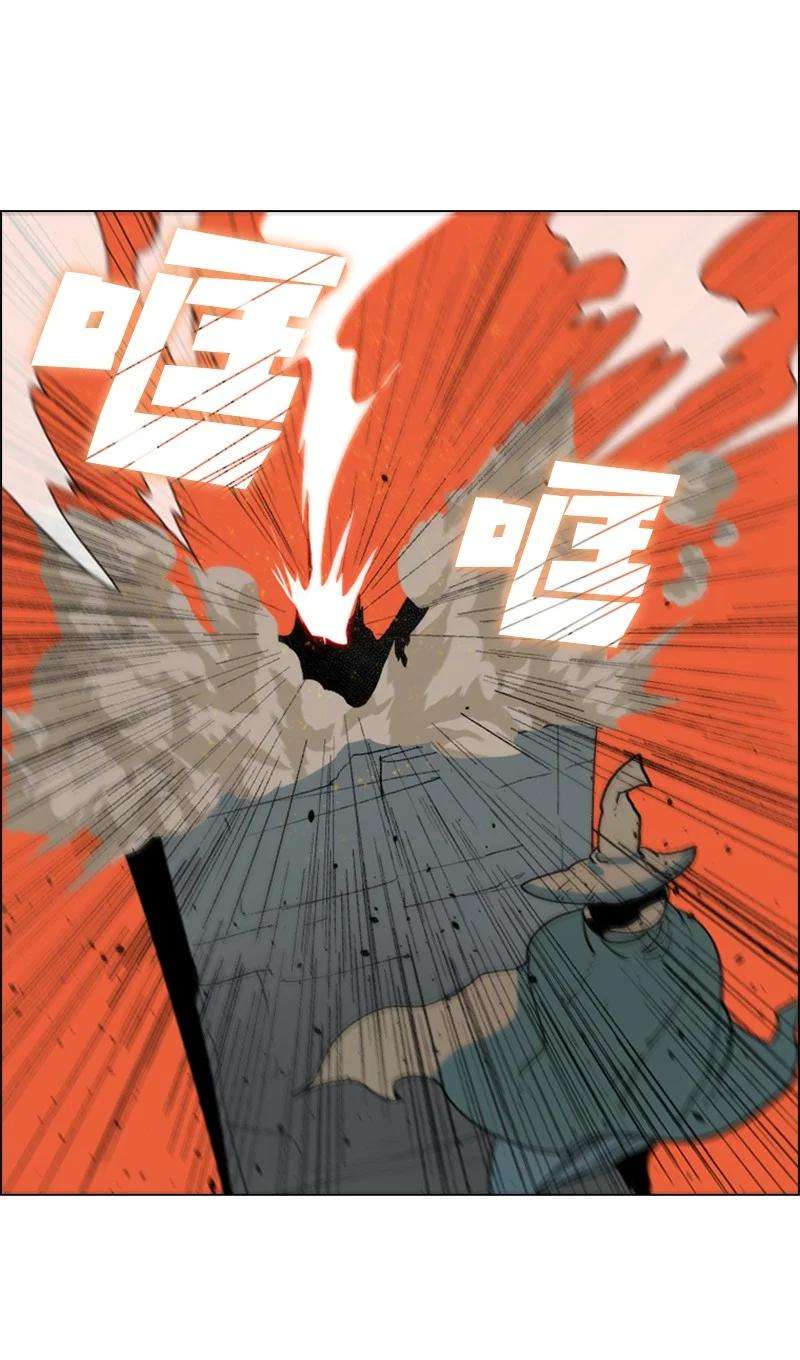 反叛船长的异世界攻略62 拉下神坛