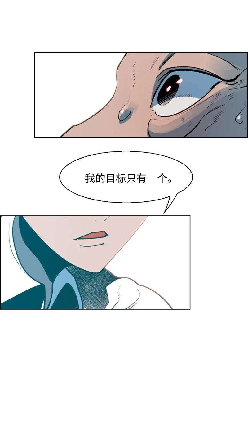 反叛船长的异世界攻略62 拉下神坛