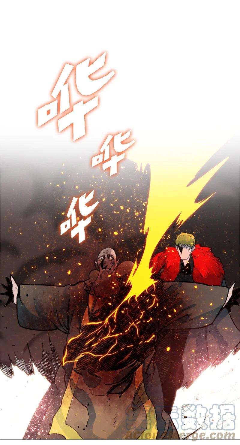 反叛船长的异世界攻略62 拉下神坛