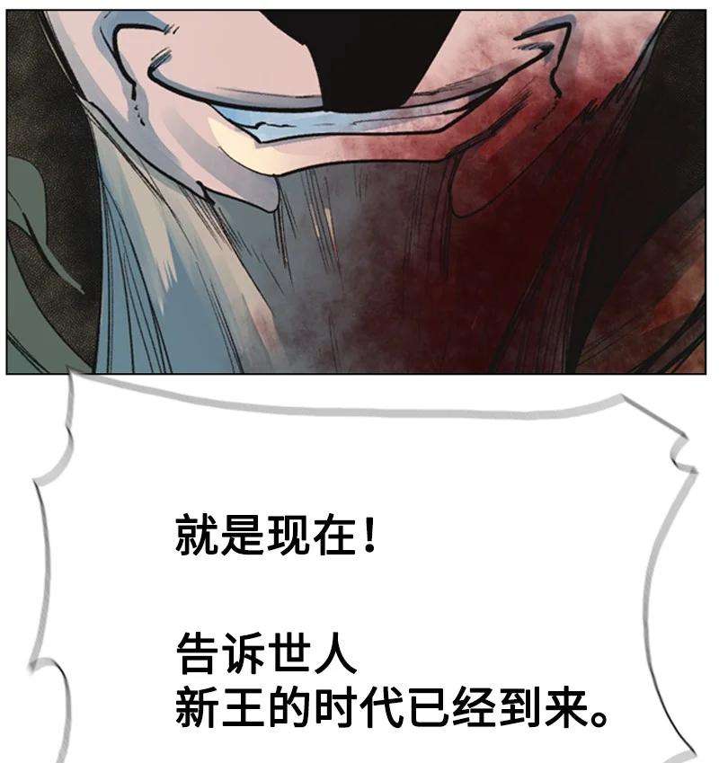 反叛船长的异世界攻略62 拉下神坛