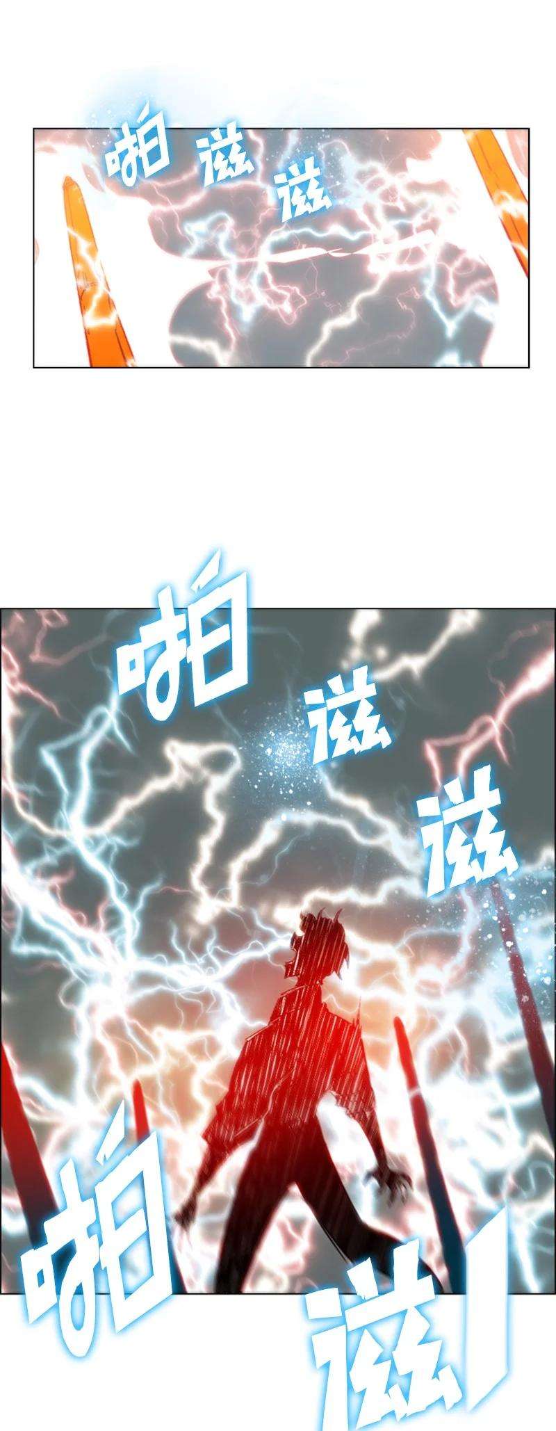 反叛船长的异世界攻略63 舆论煽动