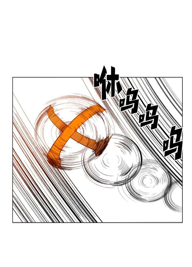 反叛船长的异世界攻略63 舆论煽动