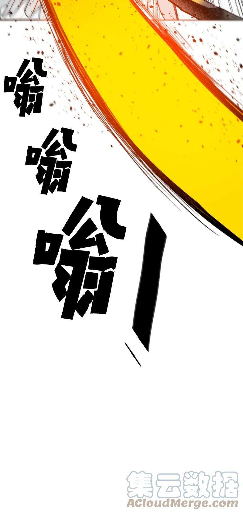 反叛船长的异世界攻略63 舆论煽动