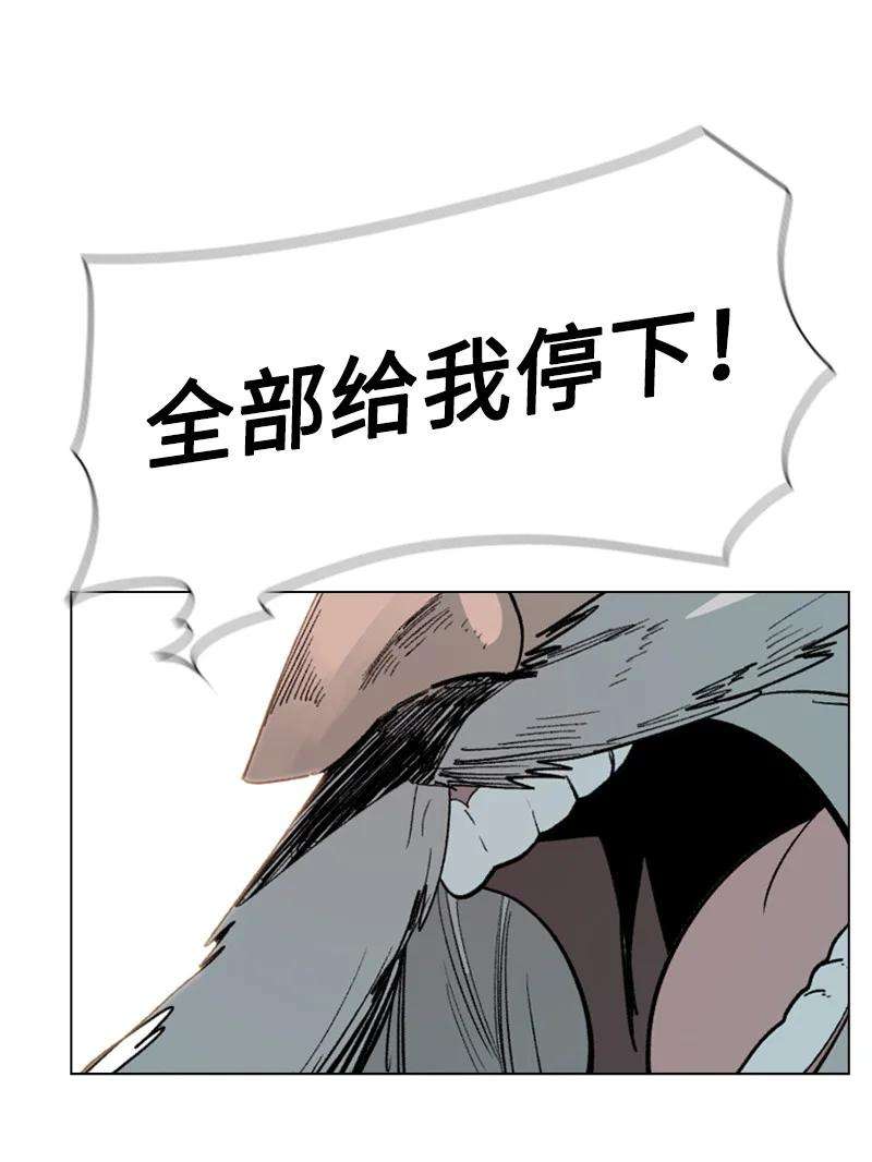 反叛船长的异世界攻略63 舆论煽动